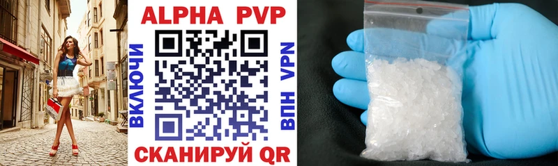 Alpha PVP СК КРИС Александровск