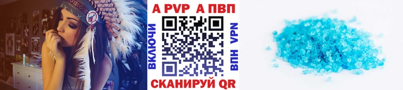 hydra ссылки  закладка  Александровск  APVP VHQ 