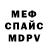 Метадон белоснежный Eline Danelyan
