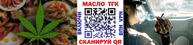 купить наркоту  Александровск  Еда ТГК марихуана 