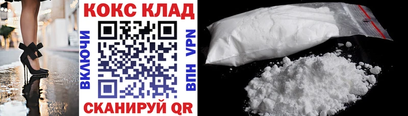 COCAIN 98%  хочу   Александровск 