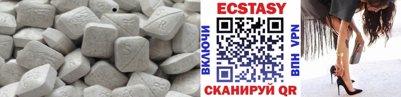 Экстази VHQ  omg рабочий сайт  Александровск 