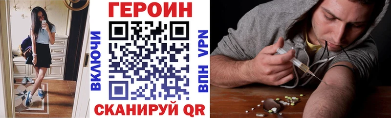 купить   omg вход  ГЕРОИН герыч  Александровск 