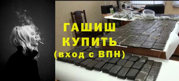 Альфа ПВП Алексин