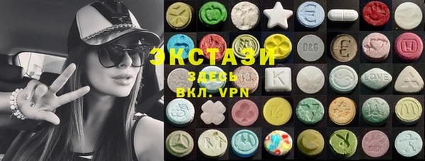 Альфа ПВП Алексин