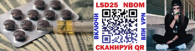 где купить наркоту Александровск Лсд 25 экстази кислота