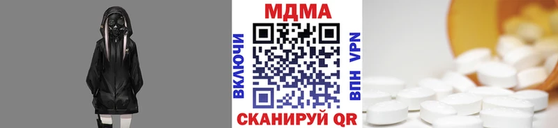 MDMA Molly  даркнет сайт  Александровск 