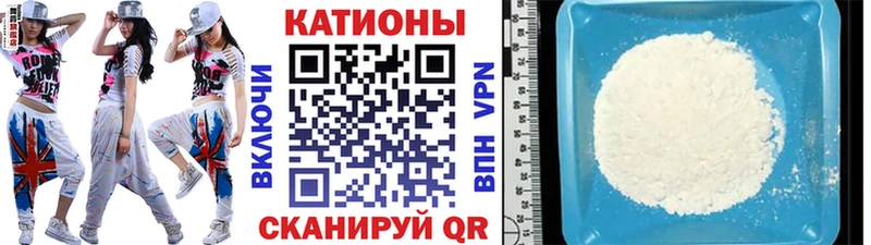 МЯУ-МЯУ кристаллы omg ТОР Александровск