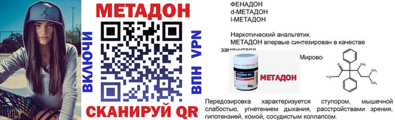 купить  сайты  Александровск  Метадон мёд 