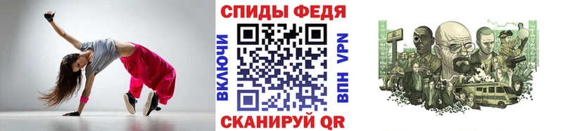 Метамфетамин винт как найти закладки Александровск