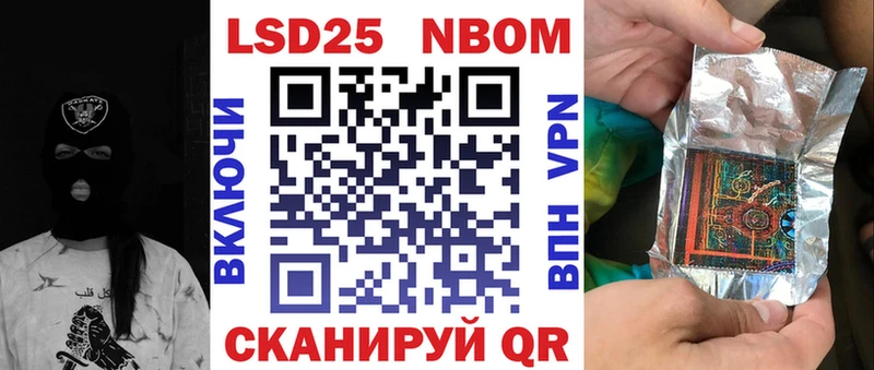 Наркотические марки 1500мкг  Александровск 