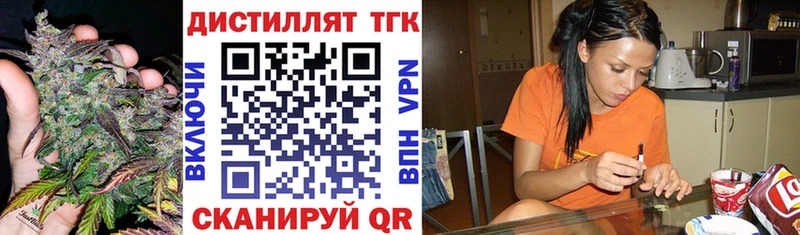 наркотики  Александровск  Дистиллят ТГК вейп с тгк 